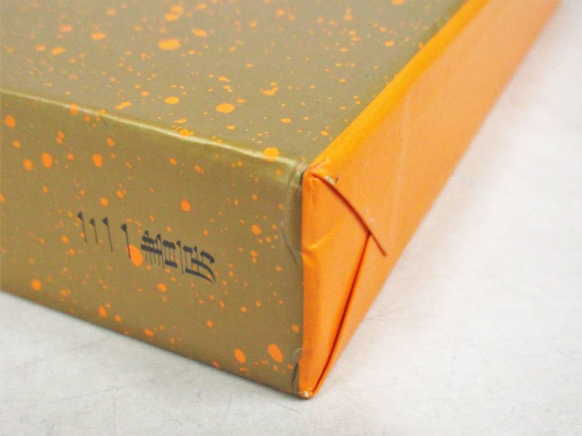 Amazon.co.jp: D56 マハーバーラタ 全9巻 山際素男編訳 三一書房